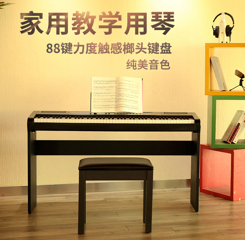 電鋼琴PA-7-詳情_01.jpg