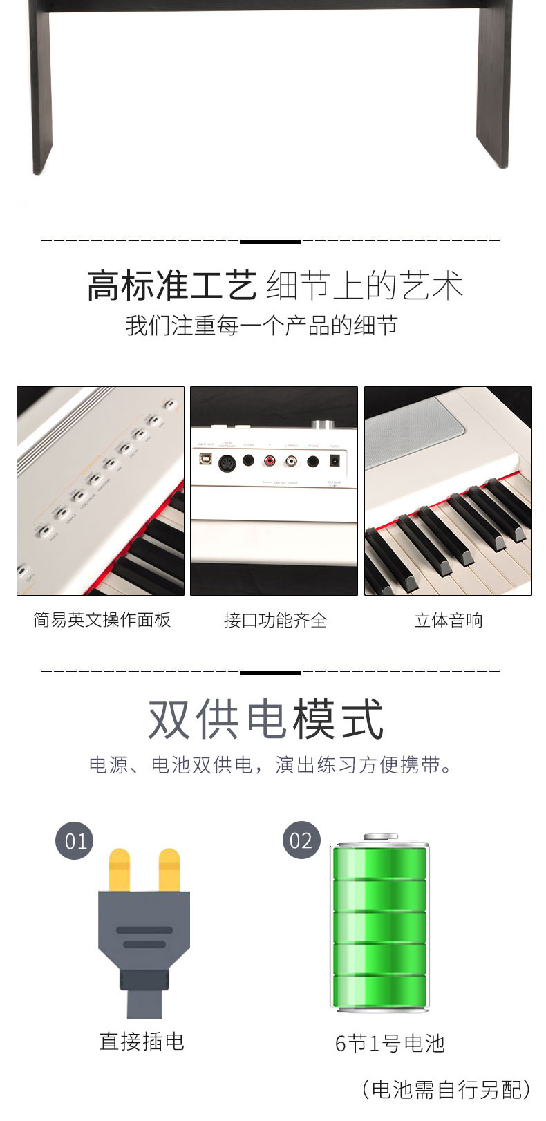 電鋼琴PA-7-詳情_03_06.jpg