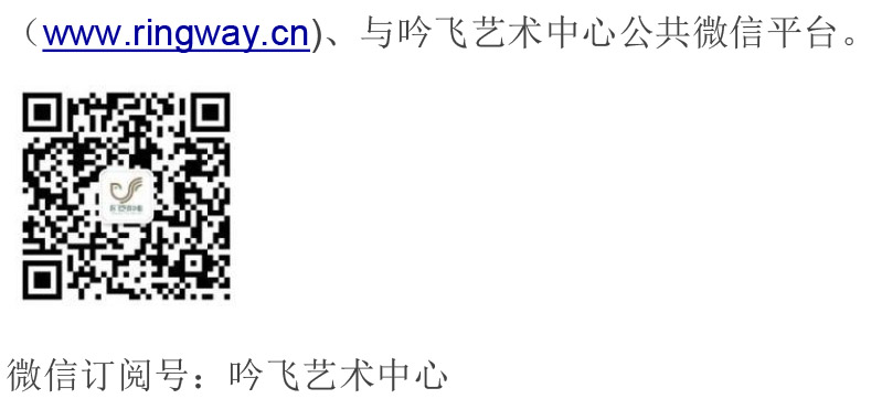 中國中部大賽（湖北&安徽）章程  第八屆”吟飛“國際電子管風琴比賽.jpg